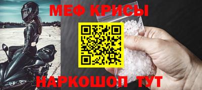 марки nbome Донецк