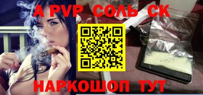 скорость mdpv Донской
