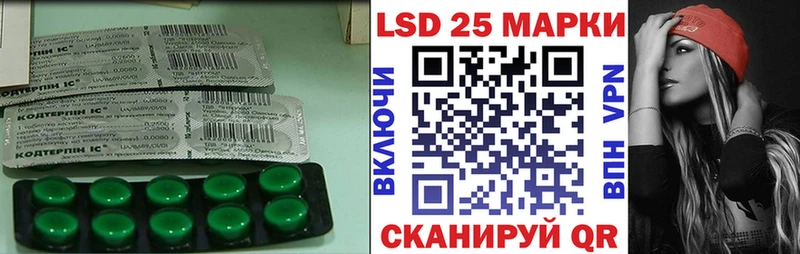 LSD-25 экстази ecstasy  Железногорск 