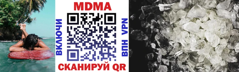 гидра рабочий сайт  Железногорск  МДМА crystal 