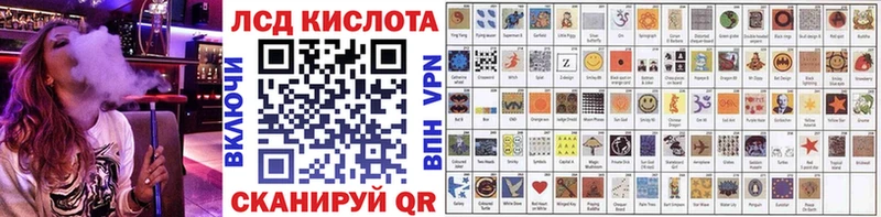 Марки 25I-NBOMe 1,5мг  Железногорск 