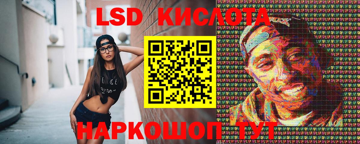 Марки 25I-NBOMe 1,8мг  Марки N-bome  Железногорск  цена наркотик  Вход с VPN 