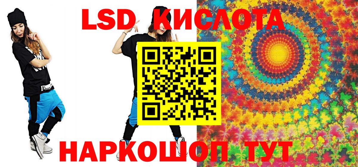 Марки N-bome 1500мкг Железногорск